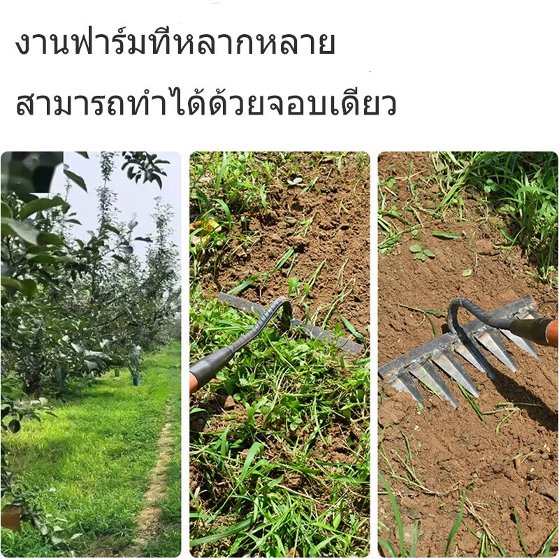 คราดเหล็กหนาอเนกประสงค์ กำจัดวัชพืช พรวนดิน thumbnail 6