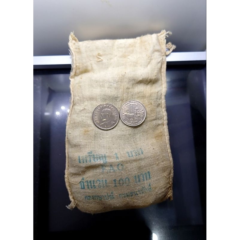 เหรียญยกถุง(ถุงเปิด 100เหรียญ) เหรียญ 1บาท ที่ระลึกพระราชพิธี แรกนาขวัญ พระรูป ร9 รัชกาลที่9 ปี2515 ไม่ผ่านใช้ #ยกกระสอบ