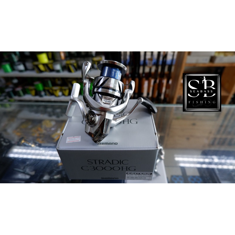 รอก SHIMANO Stradic 2023
