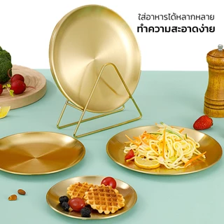 Alechaung จานเกาหลี 1ใบ Stainless steel plate ถาดสแตนเลส จานสแตนเลสเกาหลี ขนาด 14ซม. 17ซม. 20ซม. 2ซม. 30ซม.