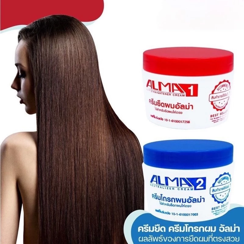 ใหม่ ครีมยืดผมอัลม่า ยืดผมตรง(มีทั้งเป็นชุด และแยกยืด แยกโกรก) ขนาด300 มล