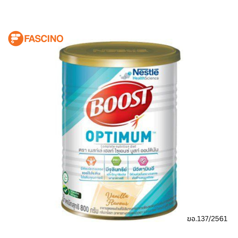 Nestle  Boost Optimum อาหารสูตรครบถ้วน ขนาด 800 กรัม
