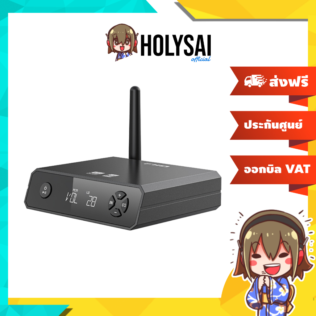 [Preorder] (ประกันศูนย์ไทย) FiiO BR13 ตัวรับสัญญาณ Bluetooth ความละเอียดสูง รองรับ Dual Hi-Res