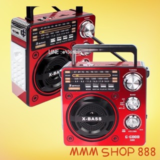 เครื่องเล่นวิทยุ FM /AM/MP3 รุ่น G88