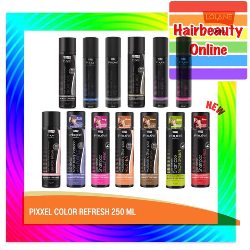 สีใหม่ #โลแลน พิกเซล #แชมพูเพิ่มประกายสีผม  #Lolane #Pixxel  #Shampoo  #เทา มี2ขนาด