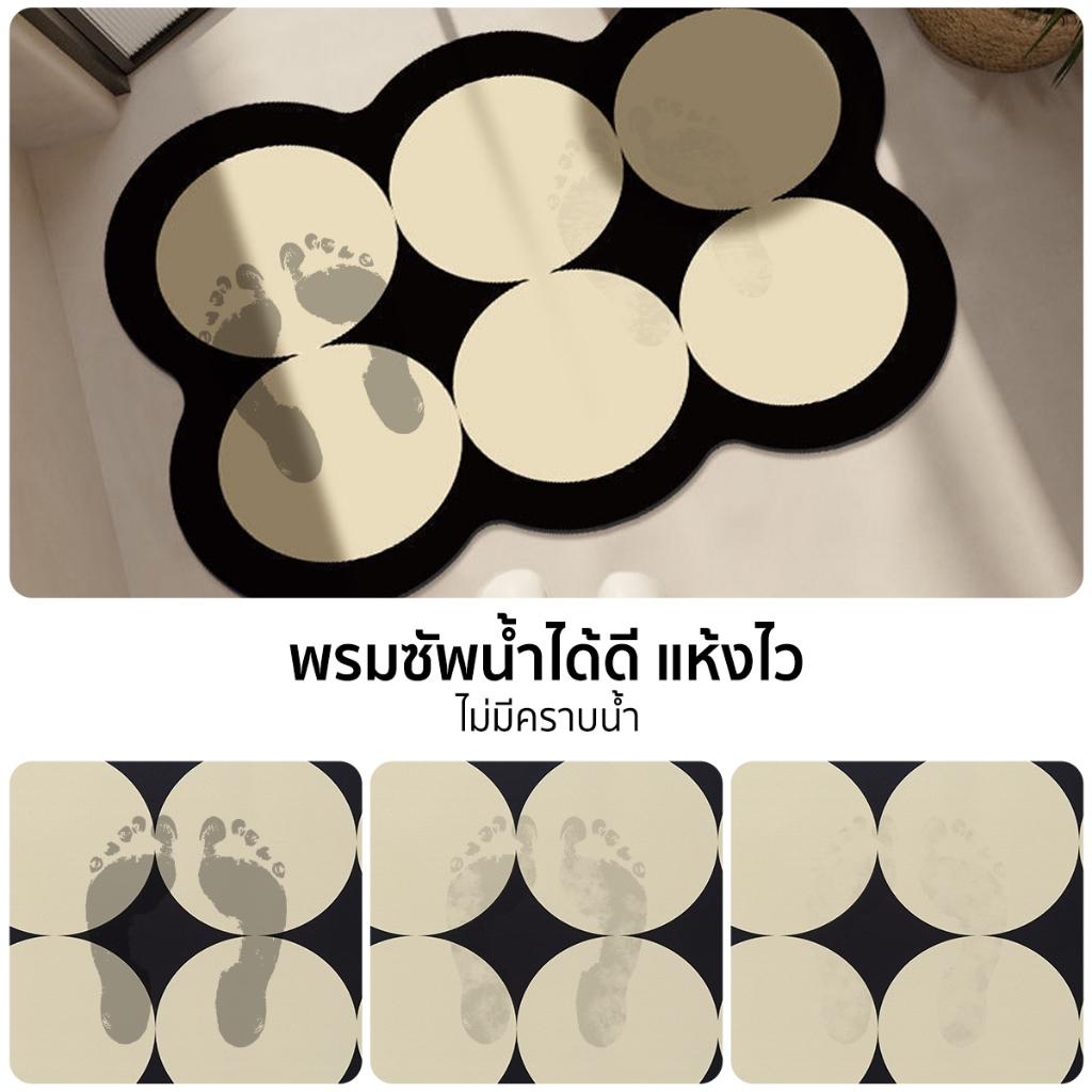พรมเช็คเท้าสไตล์วินเทจ พรมปูพื้นห้องน้ำ กันลื่นดูดซับน้ำได้ดี แผ่นดูดซับโคลนไดอะตอม - รูปที่ 5