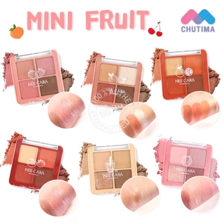 นีคารา อายแชโดว์ พาเลท มินิ ฟรุ๊ต ทาตา แต่งตา N319 Nee Cara Mini Fruit Four Shade Eyeshadow Palette 2g x 4