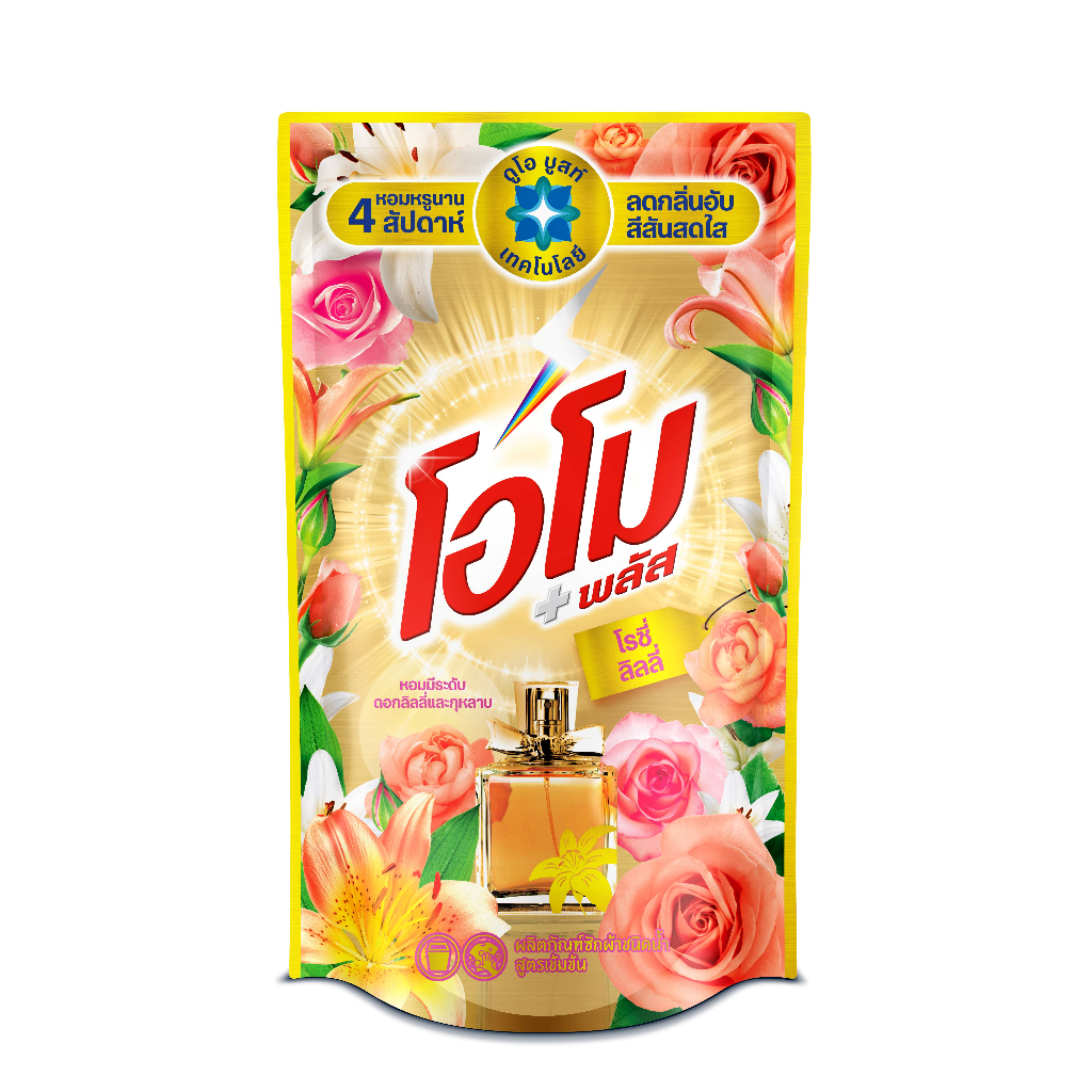 Omo Plus Liquid Detergent Rosy Lily 700ml. โอโม พลัส น้ำยาซักผ้า โรซี่ ลิลลี่ 700ml.