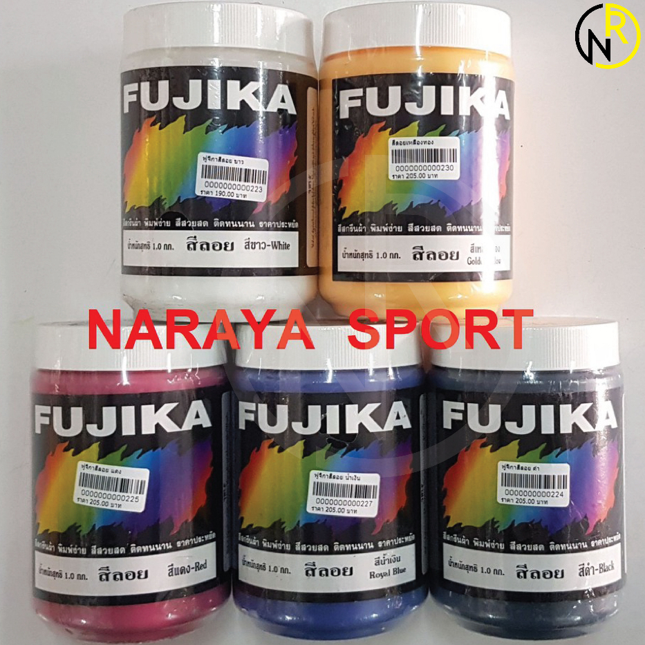 ขนาด1 กก. สีสกรีนเสื้อ สีลอย ยี่ห้อ ฟูจิกา (FUJIKA)