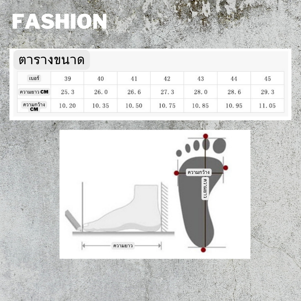 รองเท้าแตะผู้ชาย รองเท้าแตะแฟชั่น รองเท้าแตะคีบ ไซส์ 39-45