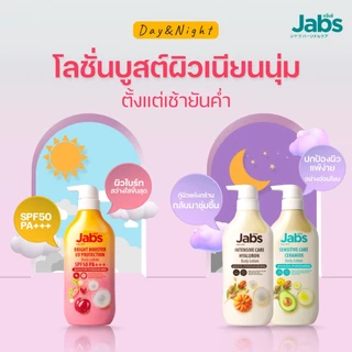 Jabs Body Lotion แจ๊บส์ บอดี้ โลชั่น Intensive Care Hyaluron/Sensitive Care Ceramide