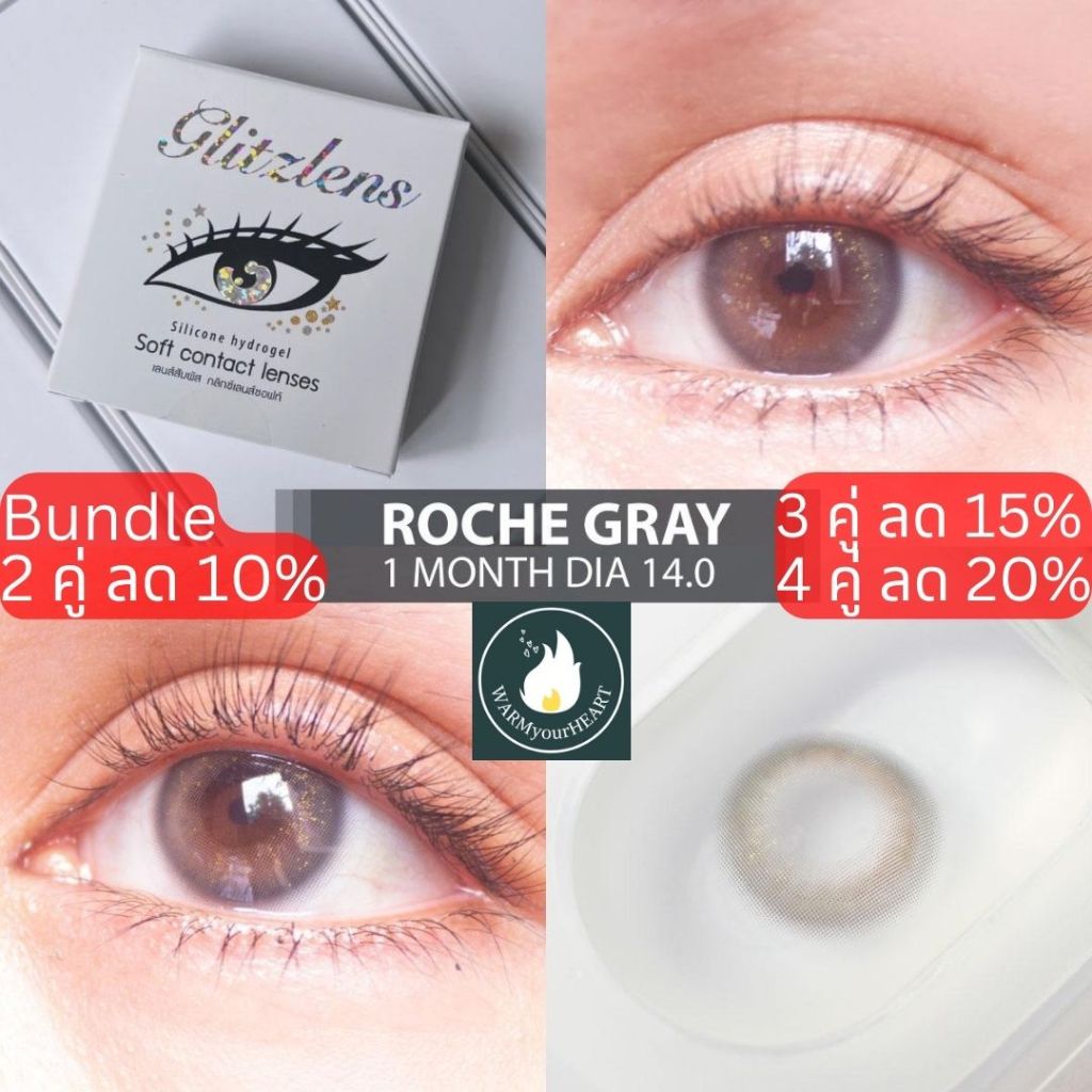 GLITZLENS ROCHE GRAY [DIA14.0] วัสดุ SILICONE HYDROGEL