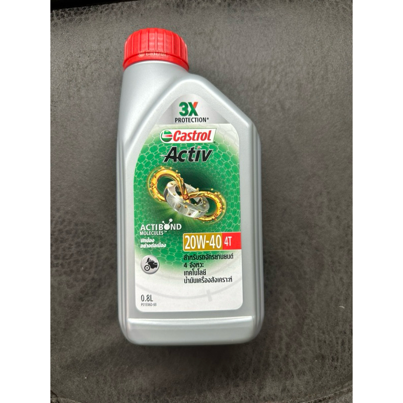 น้ำมันเครื่อง4T Castrol