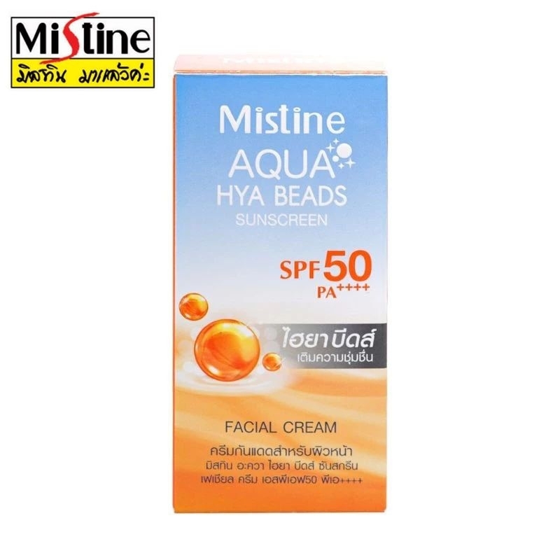 ครีมกันแดดผิวหน้าMistine Aqua Hya Bead Sunscreen Facial Cream SPF 50 PA+++.