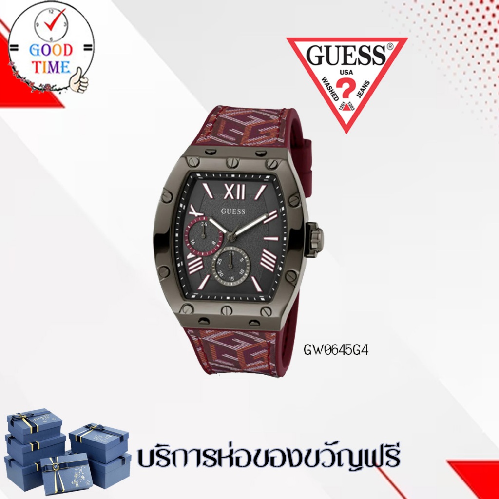 Guess แท้ ประกัน CMG นาฬิกาข้อมือผู้ชาย รุ่น GW0645G4 Falcon Red (สินค้าใหม่ ของแท้ มีใบรับประกัน CM