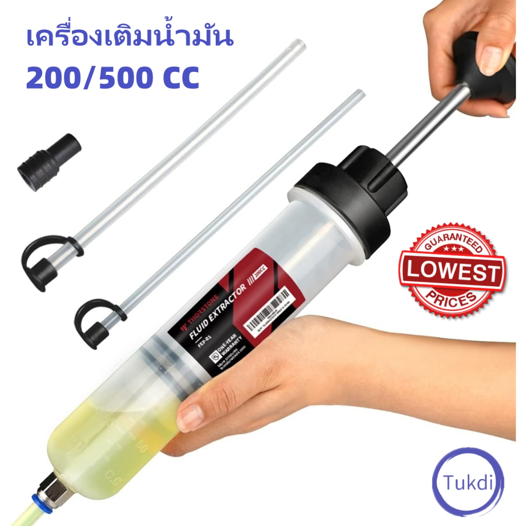 เครื่องเติมน้ำมัน เติมเข็มฉีดยา 200/500 CC น้ํามันรถยนต์ ดูดของเหลว ฟิลเลอร์ของไหล