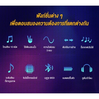 Benston เครื่องดนตรี แซ็กโซโฟน windcontroller ฟลุต เล่นดนตรีได้อย่างมีประสิทธิภาพ