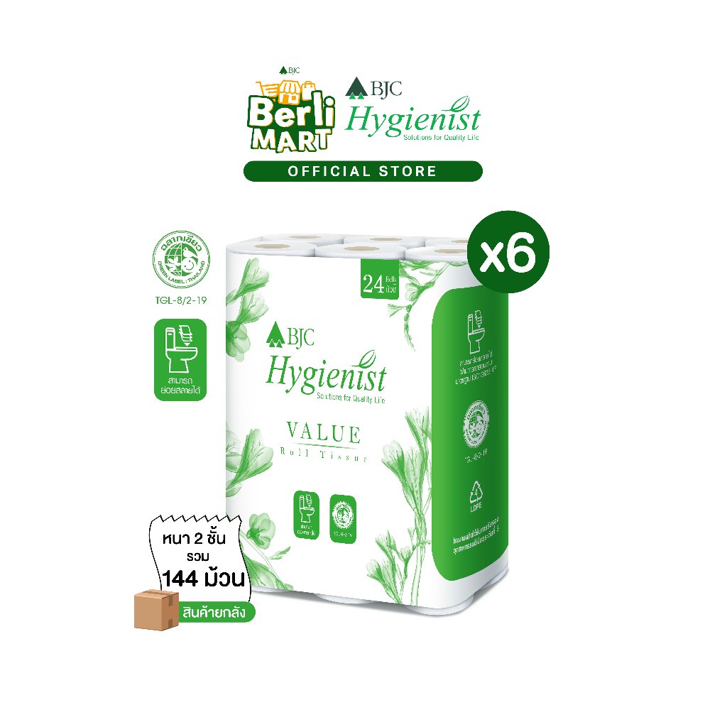 [ยกลัง]กระดาษชำระแบบม้วน บีเจซีฯแวลู 24 ม้วน [ยกลัง]Bjc Hygienist Value Roll Tissue 24 Roll
