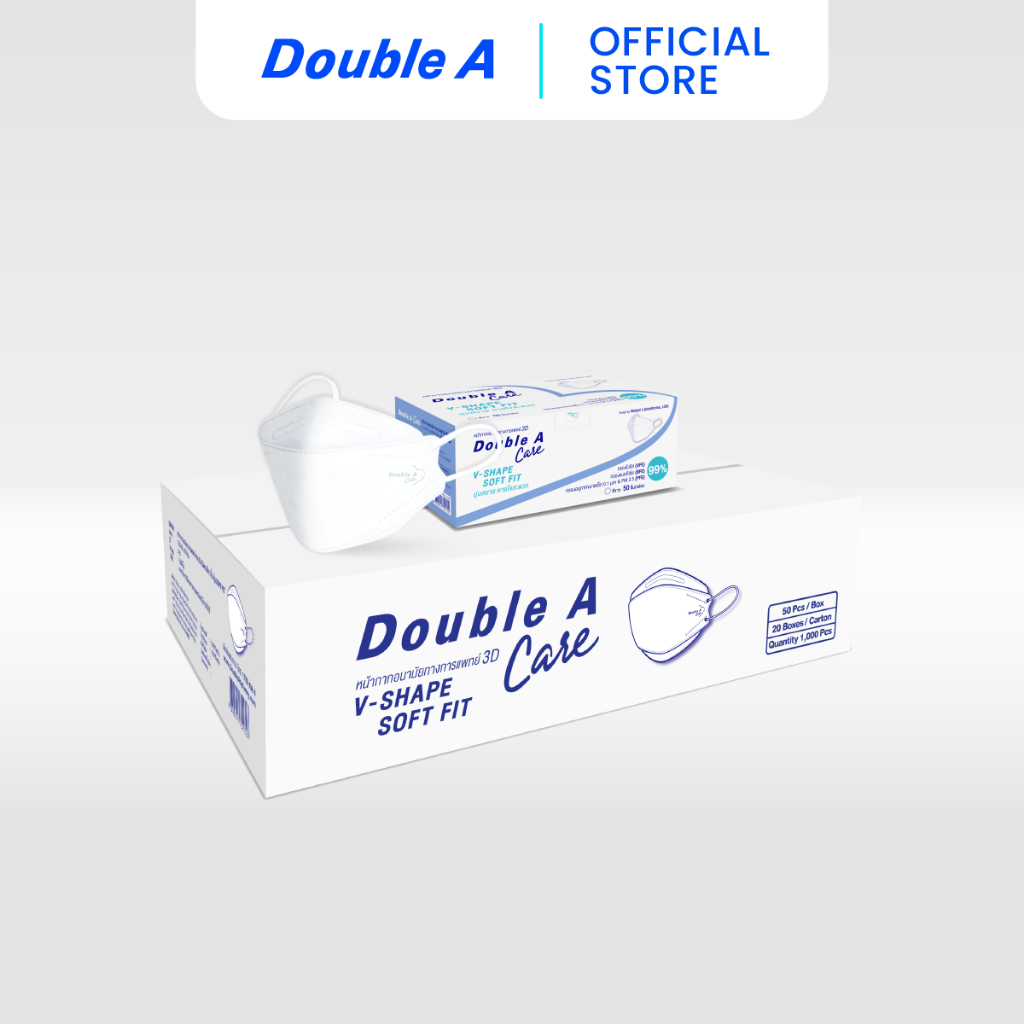 [3D สีขาว 20 กล่อง] Double A Care หน้ากากอนามัยทางการแพทย์ 3D V-SHAPE Soft  FIT สีขาว แบบลัง 20 กล่อง