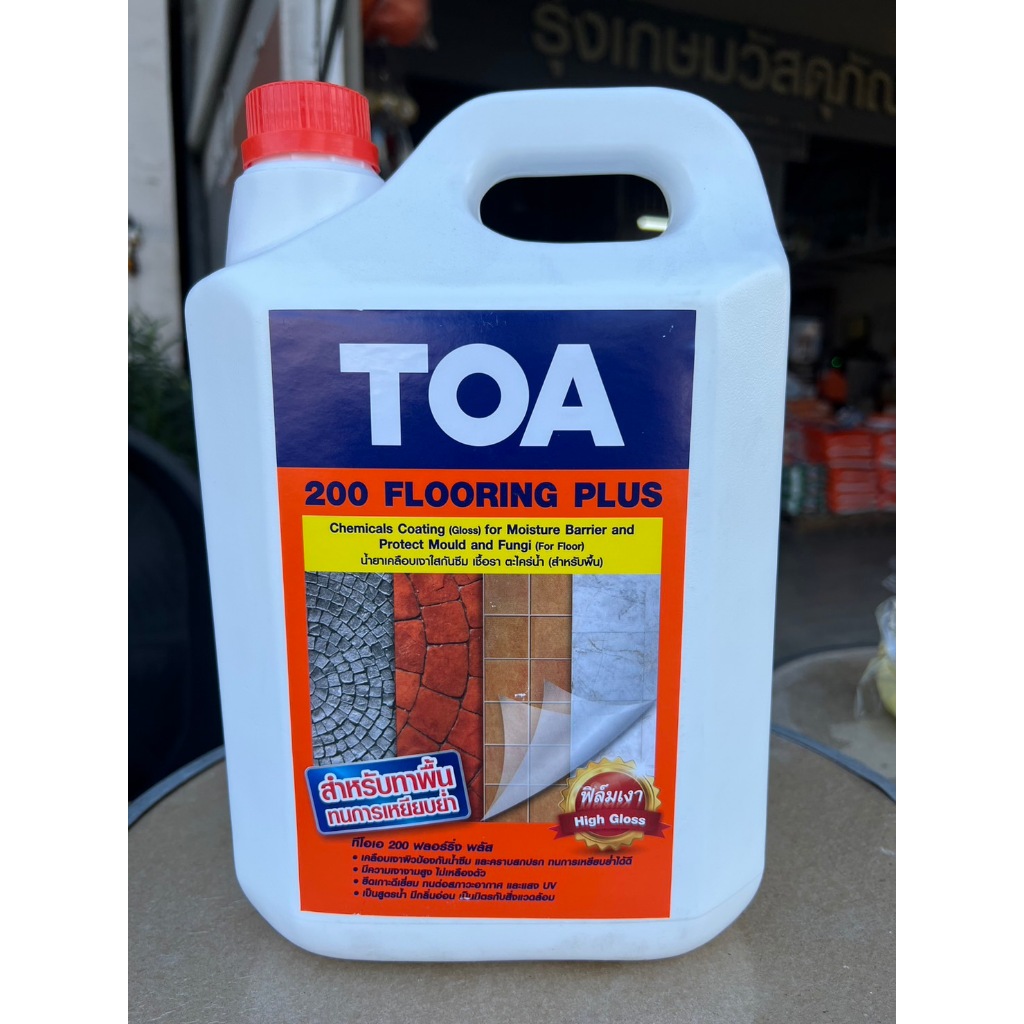 TOA200 น้ำยาเคลือบเงาใสกันซึม สูตรน้ำ (สูตรทนการเหยียบย่ำเป็นพิเศษ) ขนาด 5ลิตร