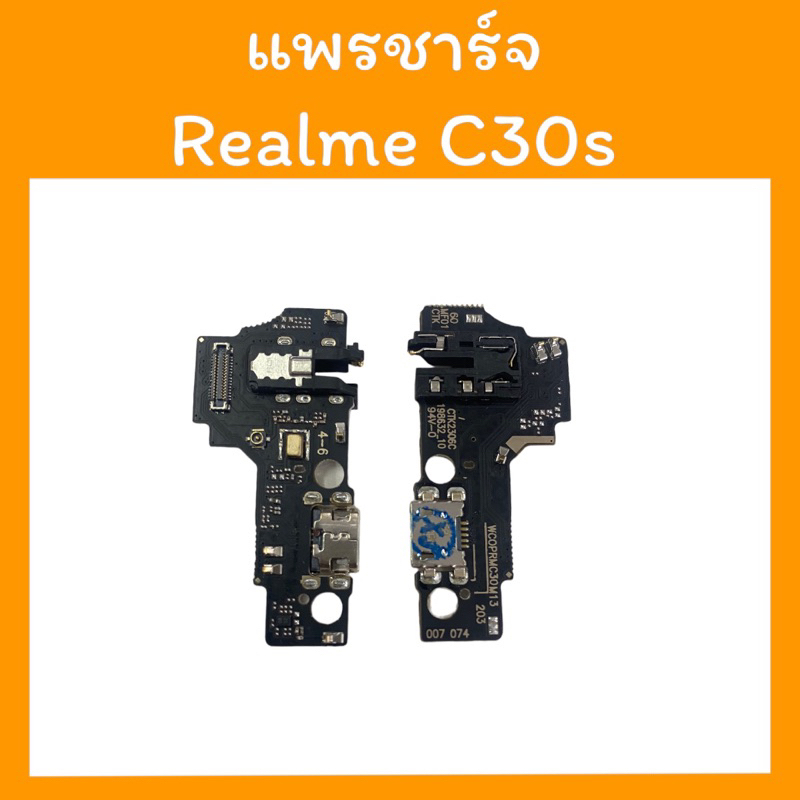 แพรชาร์จ Realme C30s แพรก้นชาร์จc30s อะไหล่มือถือโทรศัพท์ แพรตูดชาร์จ เรียวมีC30s สินค้าพร้อมส่ง