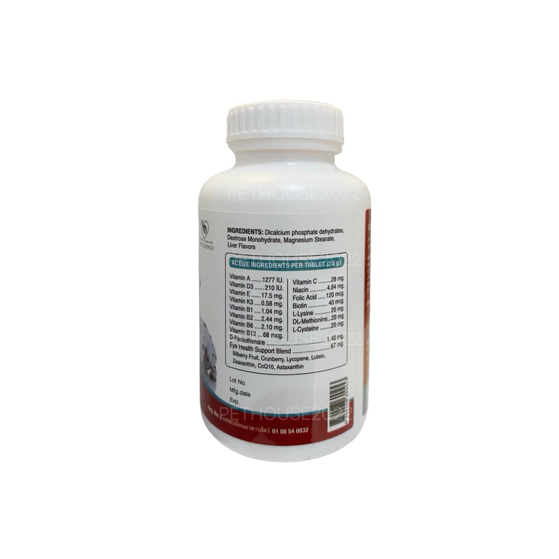 GASTOTAB อาหารเสริมบำรุงสายตาสุนัขและแมว บำรุงจอประสาทตา ป้องกันสายตาเสื่อม (30 เม็ด) thumbnail 4