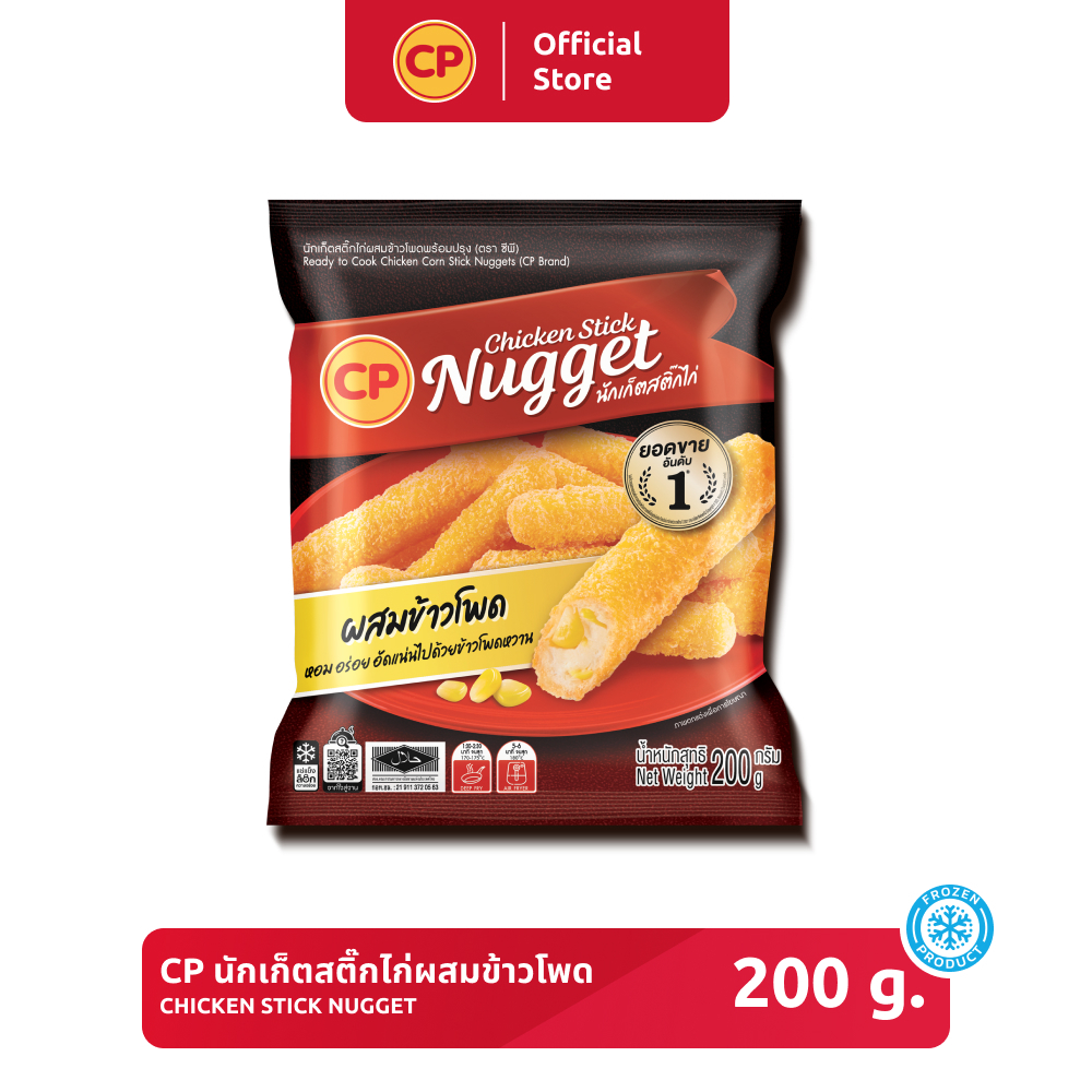 นักเก็ตสติ๊กไก่ผสมข้าวโพด CP ขนาด 200 กรัม [แช่แข็ง]