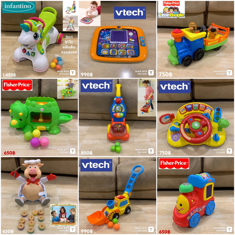 รวมของเล่นเสริมพัฒนาการมือสอง ญี่ปุ่น -อเมริกา Vtech Fisherprice Brightstart leapfrog megablock lego