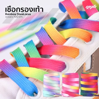 YGB เชือกผูกรองเท้า ผ้าใบ เชือกรองเท้า สีรุ้ง (100 cm.) เชือกแบน ไล่สี