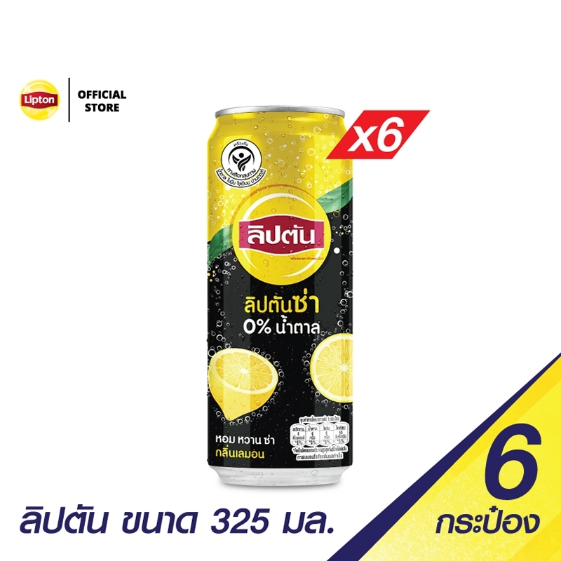 [แพ็ก6] ลิปตันซ่า ไม่มีน้ำตาล กระป๋อง 325มล. Liptonza No Sugar 325ml Pack 6