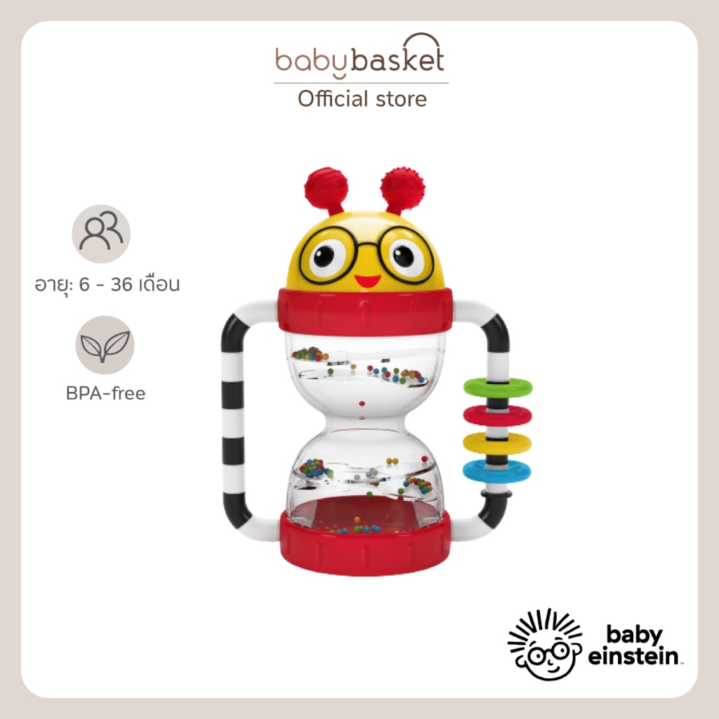 ของเล่นเขย่า ของเล่นดีไซน์หนอนผีเสื้อ Baby Einstein OE Sensory Rattle ออกแบบให้เด็กได้เล่นสนุกกับกิจกรรมที่หลากหลาย