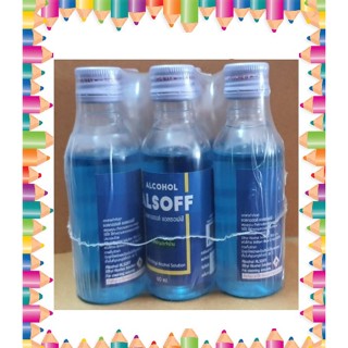 🚑ALSOFF-S ALCOHOL 70%🚑 แอลซอฟฟ์ แอลกอฮอล์ 70% ขนาด 60 มิลลิล…
