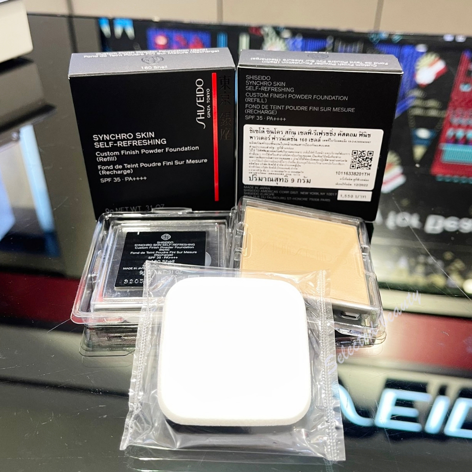 Shiseido Synchro Skin Self-Refreshing Custom Finish Powder Foundation 9g & Case แป้งผสมรองพื้น - ตลับเปล่า
