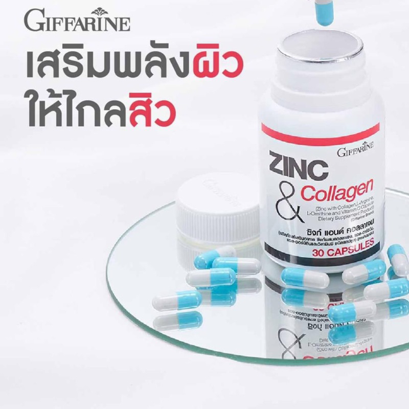 คอลลาเจน Zinc collagen ลดสิว คุมมัน ลดการขาดหลุดร่วงของเส้นผม Zinc collagen ( 30 แคปซูล )