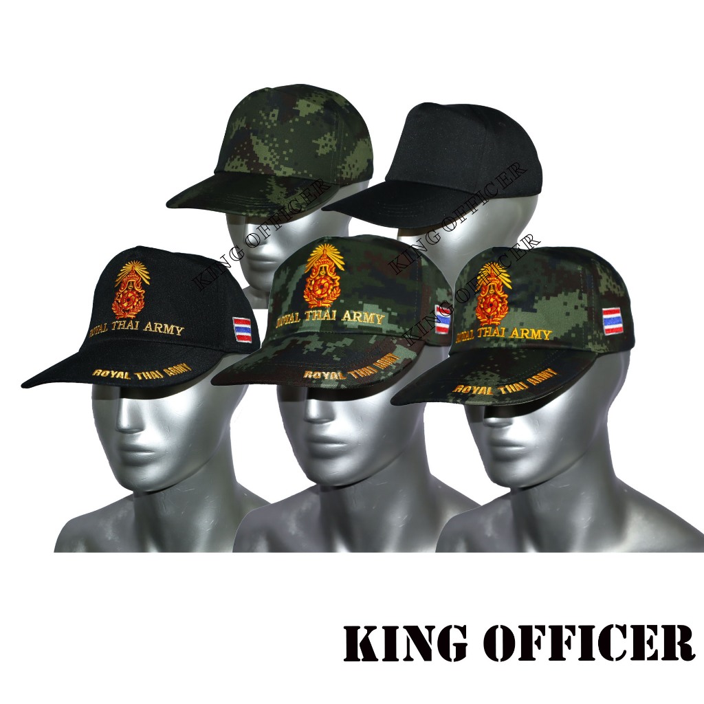 หมวกแก๊ปทหารบก พรางดิจิตอล ทบ. พรางใหม่ พรางเก่า สีดำ ปัก กองทัพบก ROYAL THAI ARMY และ หมวกเปล่า ลายพราง ดำ