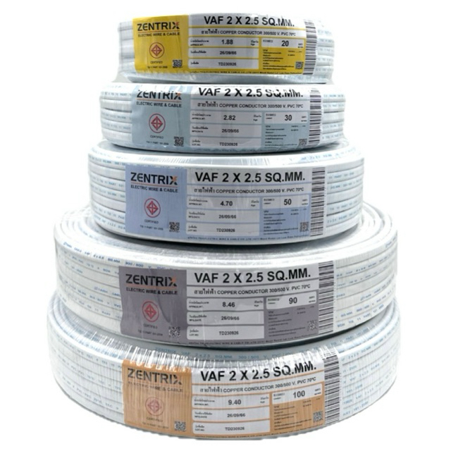 สายไฟ VAF 2 X 2.5 ZENTRIX 20 เมตร 30 เมตร 50 เมตร 90 เมตร 100 เมตร