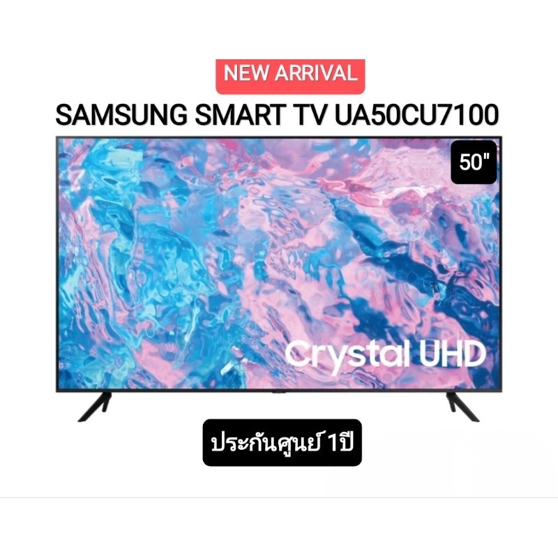 (NEW 2023) SAMSUNG TV Crystal UHD 4K  Smart TV 50 นิ้ว CU7100 Series รุ่น UA50CU7100KXXT