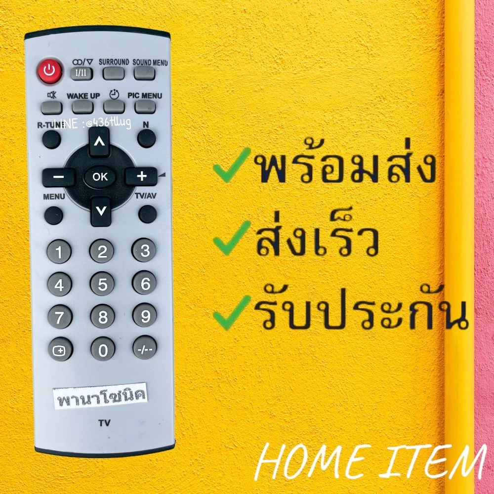 รีโมทรุ่น : Pa รหัส หลังดำ จอตู้ สินค้าพร้อมส่ง