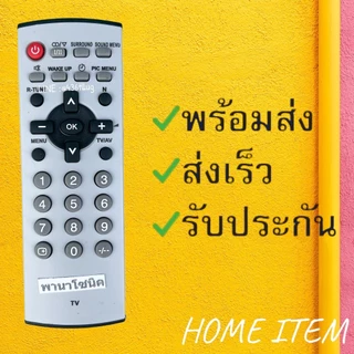 รีโมทรุ่น : Pa รหัส หลังดำ จอตู้ สินค้าพร้อมส่ง