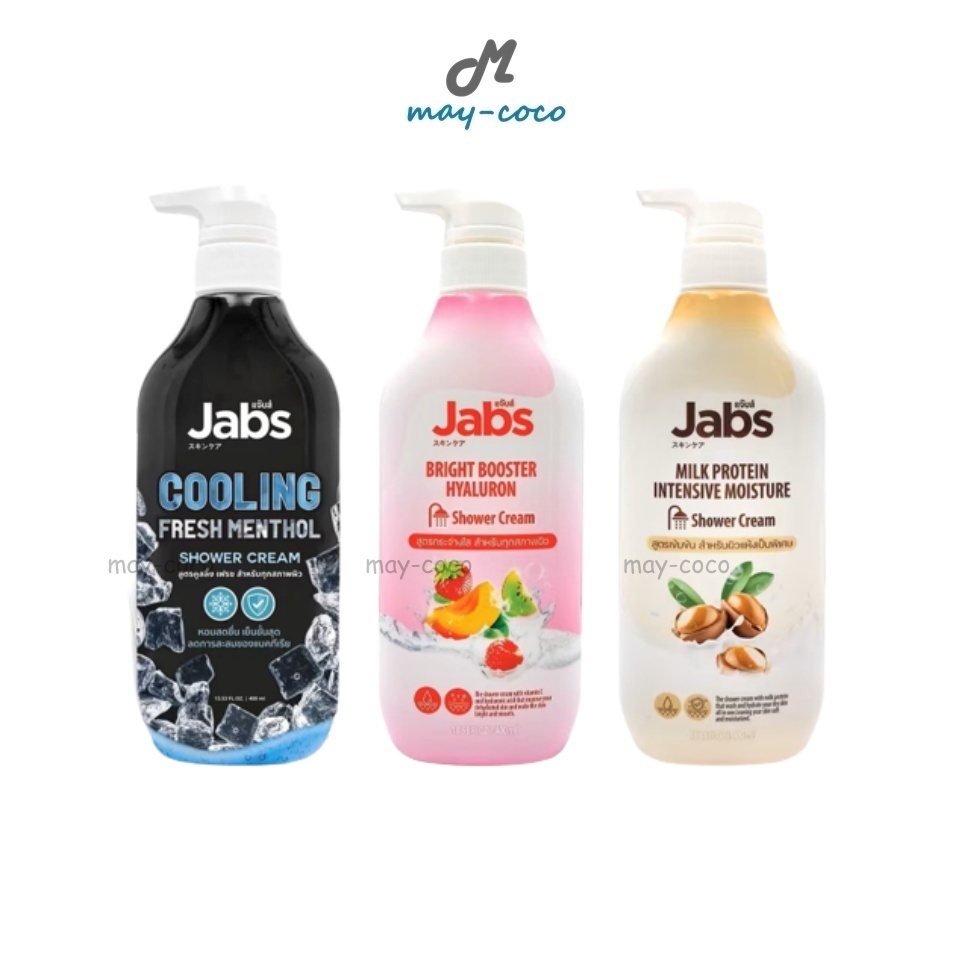 ถูก/แท้/มีไลฟ์ ครีมอาบน้ำ Jabs Shower Cream สบู่เหลว แจ็บส์ ชาวเวอร์ครีม สบู่ บำรุงผิว เนียนนุ่ม กระจ่างใส ผิวชุ่มชื้น