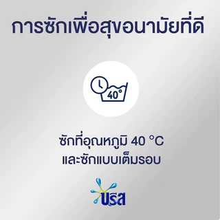 [ทั้งหมด 6 ถุง] บรีส เอกเซล โกล์ด ผงซักฟอก สูตรเข้มข้น สำหรับเครื่องฝาหน้า 1700 กรัม BREEZE EXCEL GOLD COMPACT DETERGEN