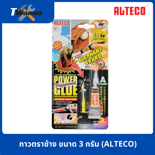 กาวตราช้าง ขนาด 3 กรัม (ALTECO)