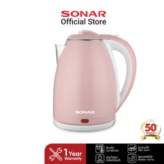 SONAR กาต้มน้ำไฟฟ้า 1.8 ลิตร รุ่น EK-180S / EK-181D ขนาดเล็ก กาต้มน้ำร้อน กระติกน้ำร้อน ราคาโดน กาน้ำสแตนเลส