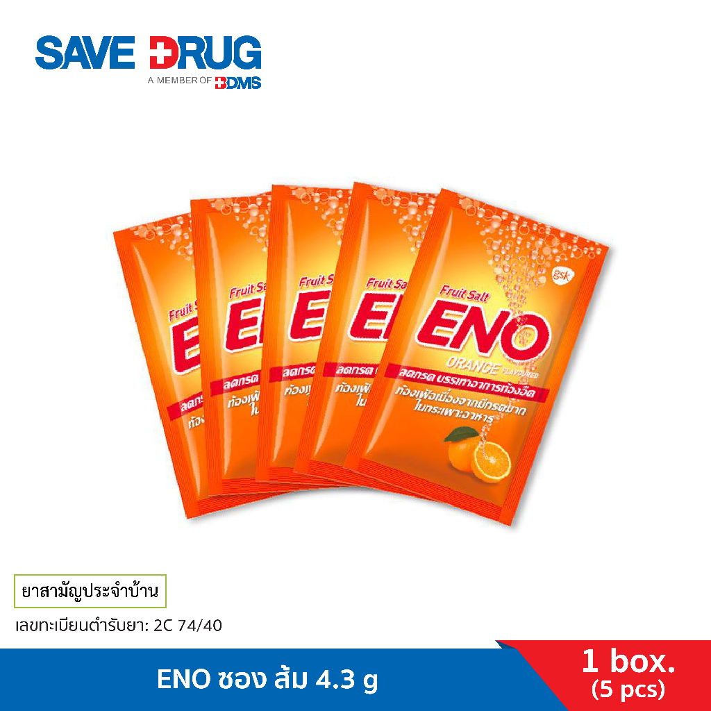 ENO ORANGE 5'S อีโน รสส้ม ผงฟู่ บรรเทาอาการท้องอืดท้องเฟ้อ ขนาด 4.3g.จำนวน 5 ซอง