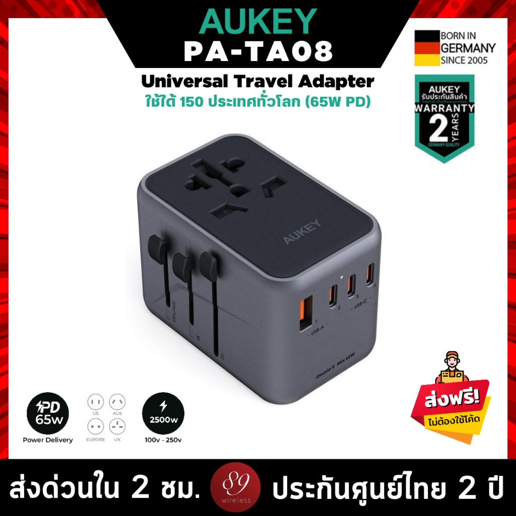 ประกันศูนย์ไทย 2 ปี AUKEY PA-TA08 65W หัวแปลงปลั๊กไฟ 65W Universal Travel Adapter มาพร้อม ช่อง USB-C และ USB-A