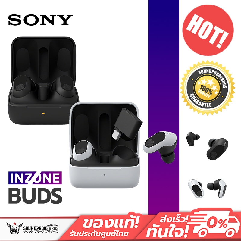 หูฟังไร้สาย SONY INZONE - Buds เอียร์บัดตัดเสียงรบกวนแบบไร้สายอย่างแท้จริงสำหรับเล่นเกม