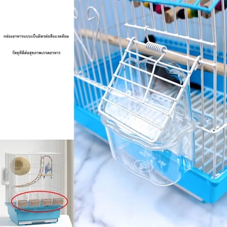 【ซื้อ1แถม3】กรงนก กรงนกแก้ว 46x37x28cm กรงนกเหลี่ยม กรงนกราคาถูกๆ กรงนกหงส์หยก กรงนกแก้วฟอพัส กรงนกสวยๆ แขวนได้กรงนก