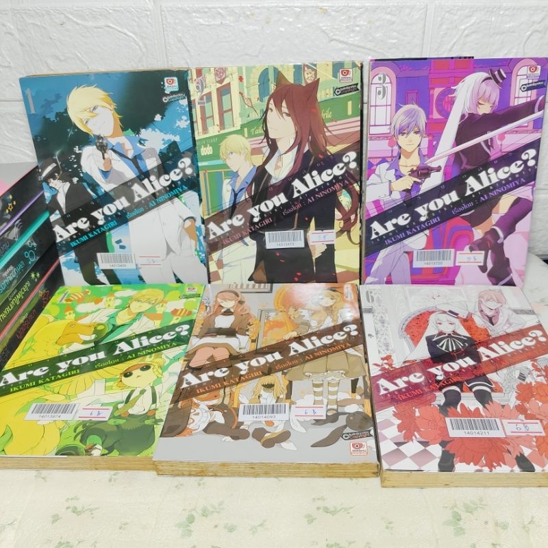 Are you Alice ? 1-6 ( Ikumi Katagiri )
