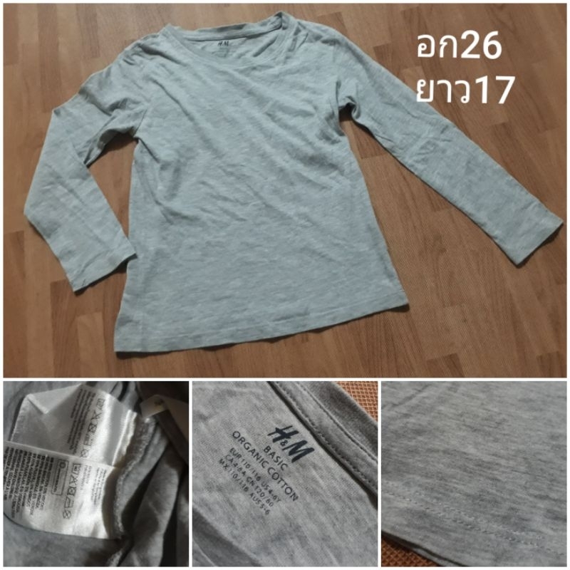H&M longsleeve t-shirt 4-6y เสื้อแขนยาวเด็กสีเทา