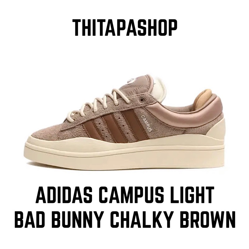 ADIDAS CAMPUS LIGHT BAD BUNNY CHALKY BROWN